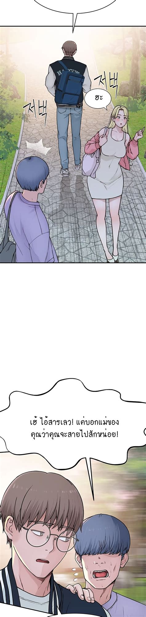 Addicted to My Stepmom Chapter 1 .